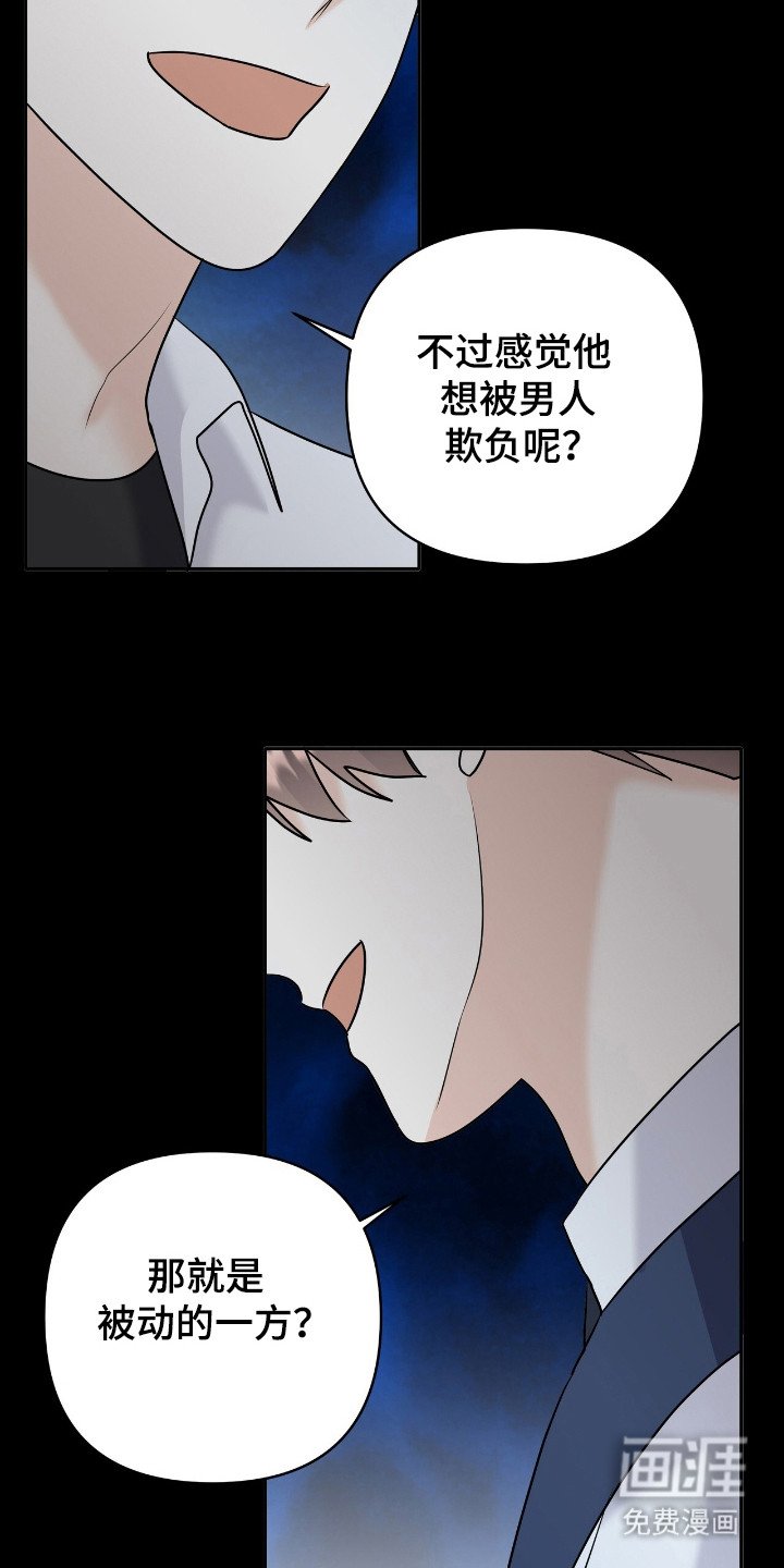 第20章：我喜欢