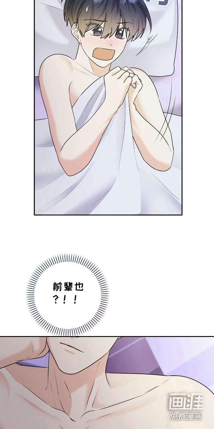 第21章：只是梦