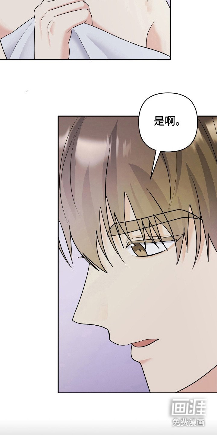 第21章：只是梦