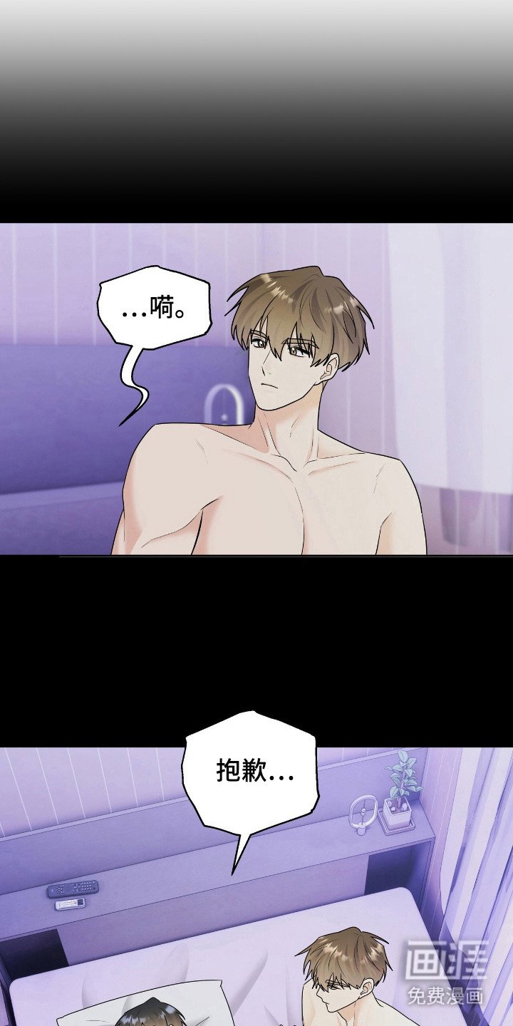 第21章：只是梦