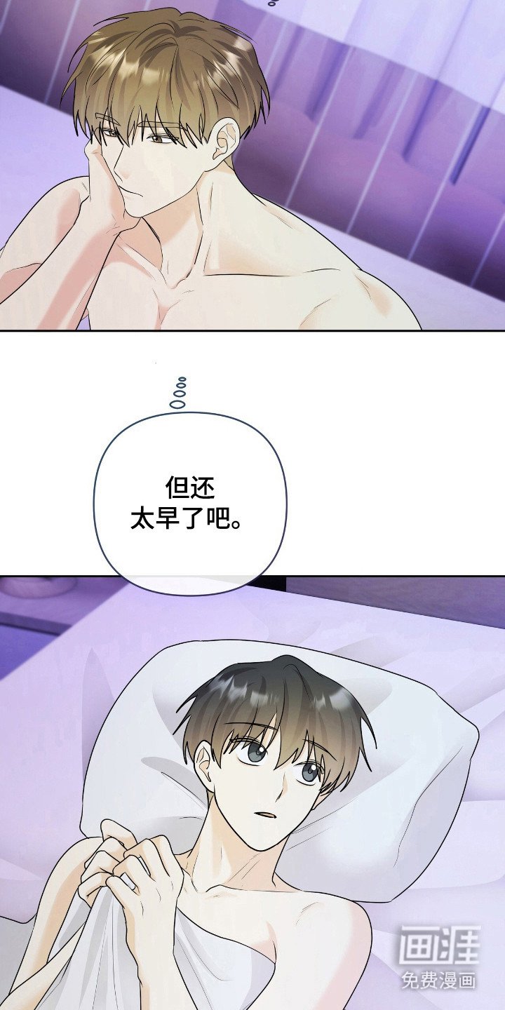 第21章：只是梦
