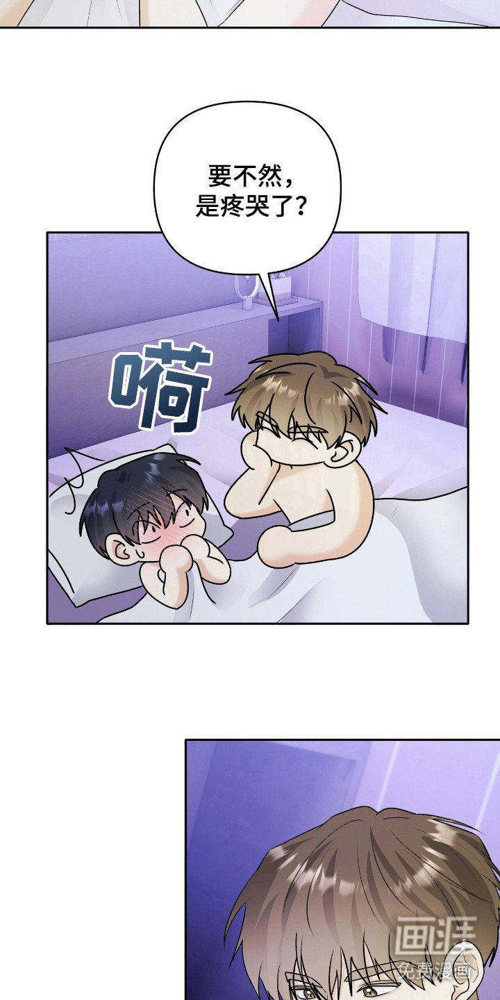 第21章：只是梦