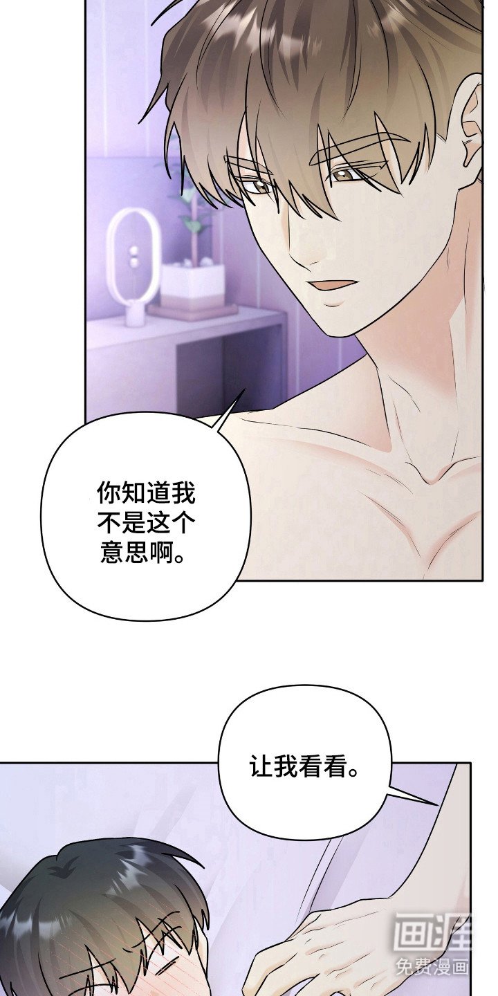 第21章：只是梦
