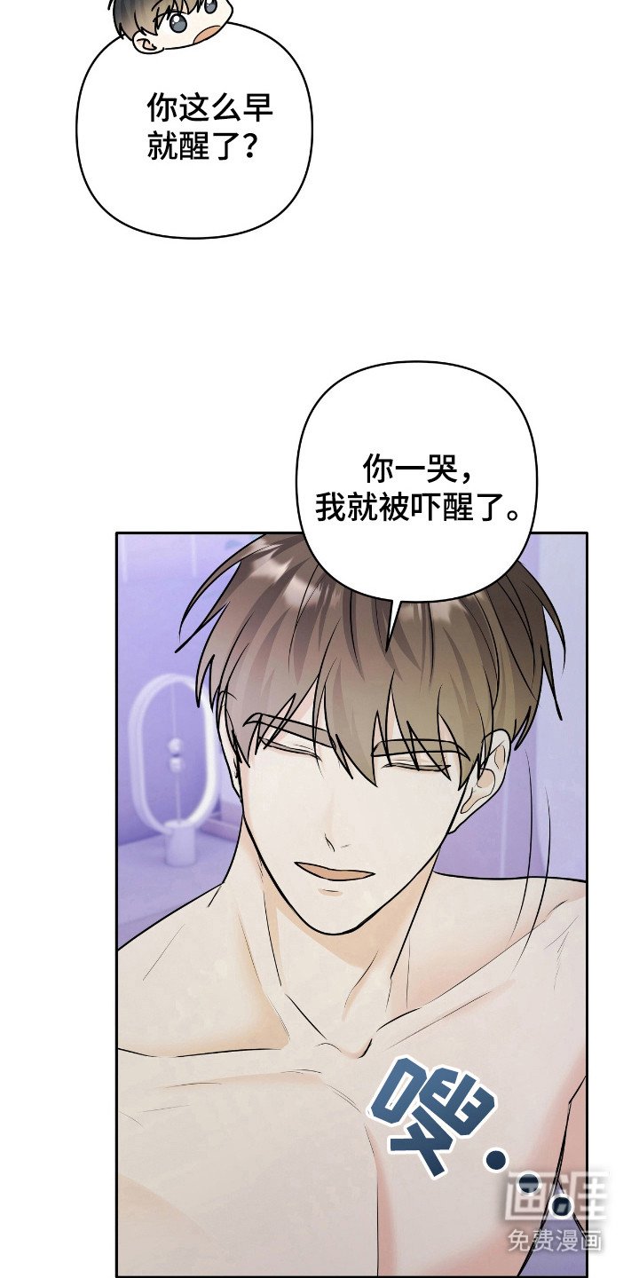 第21章：只是梦