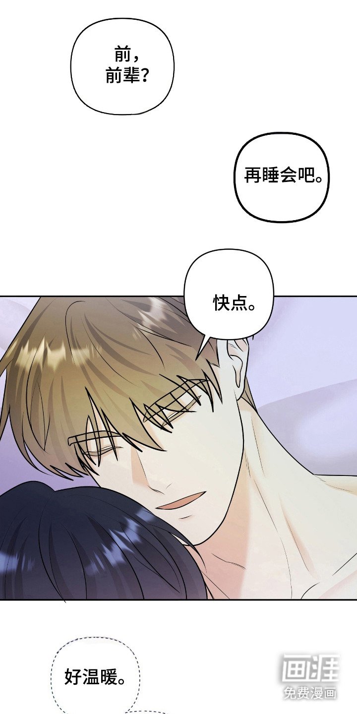 第22章：被动方