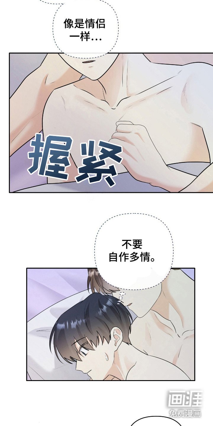 第22章：被动方
