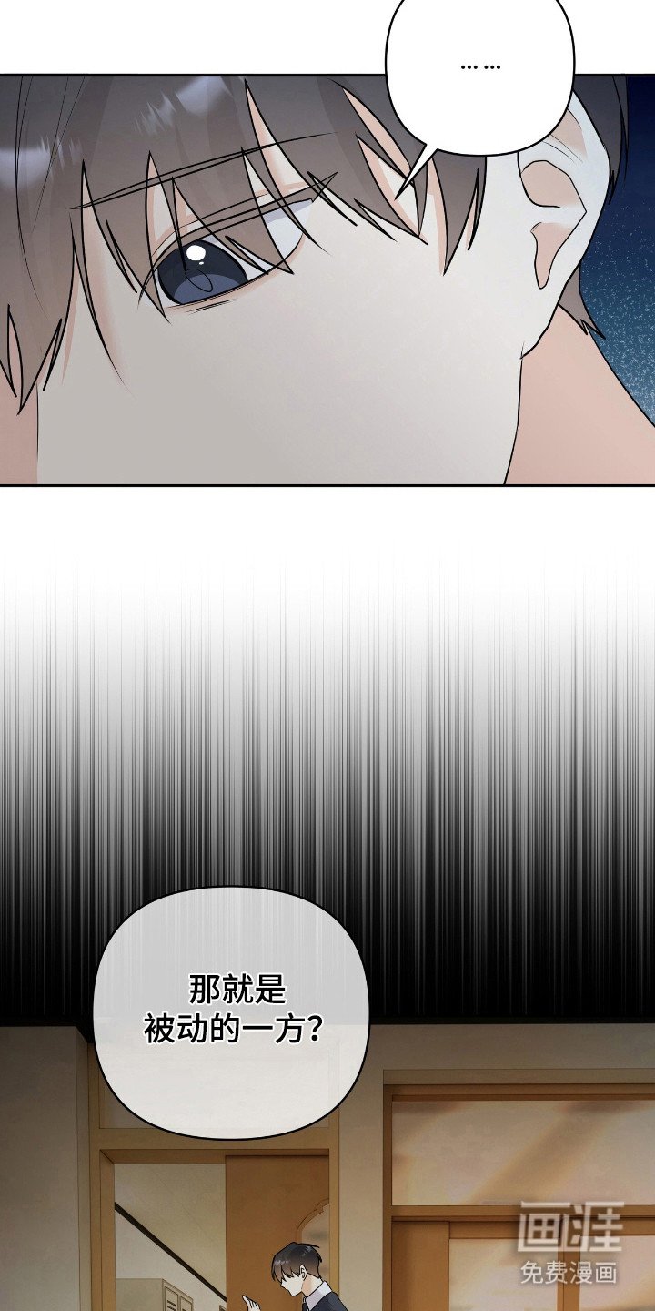 第22章：被动方