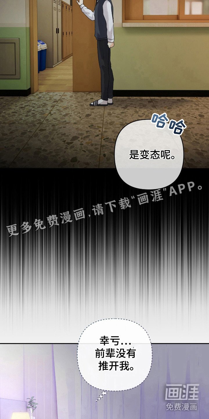第22章：被动方
