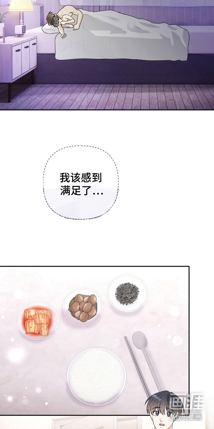 第22章：被动方