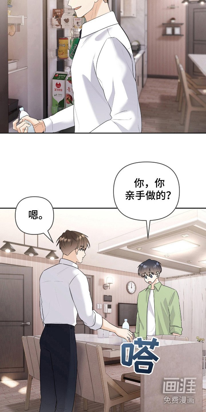 第22章：被动方