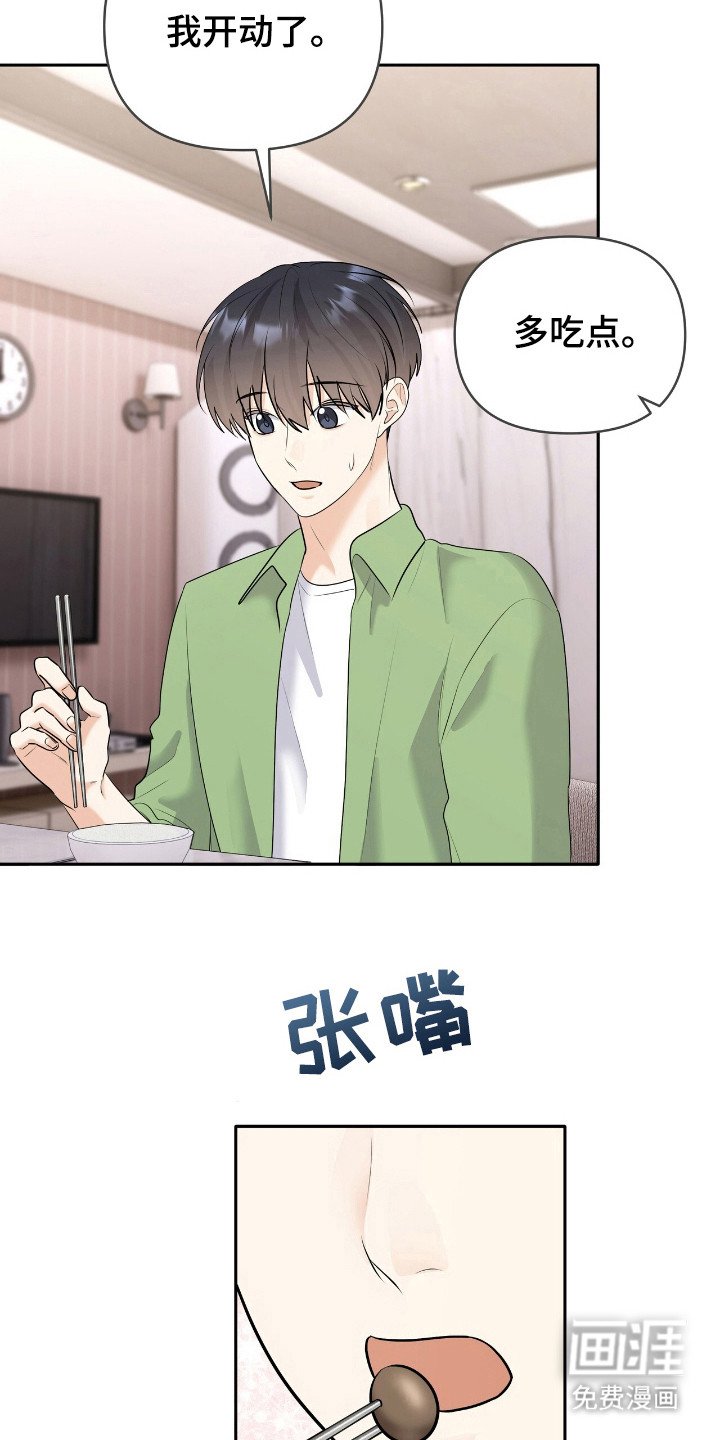 第22章：被动方