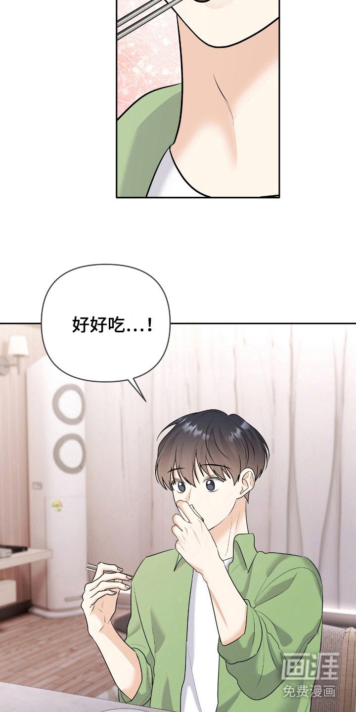 第22章：被动方