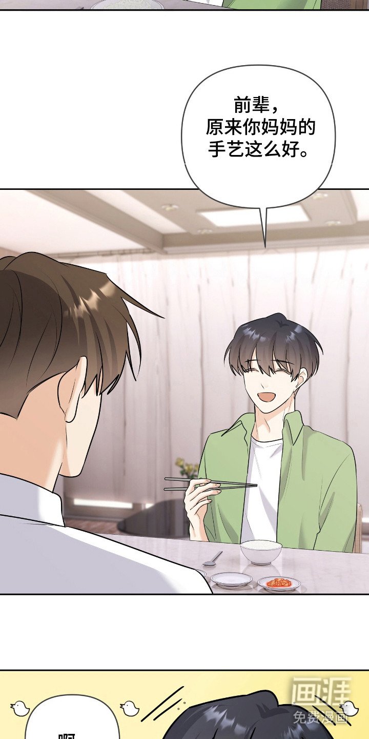 第22章：被动方