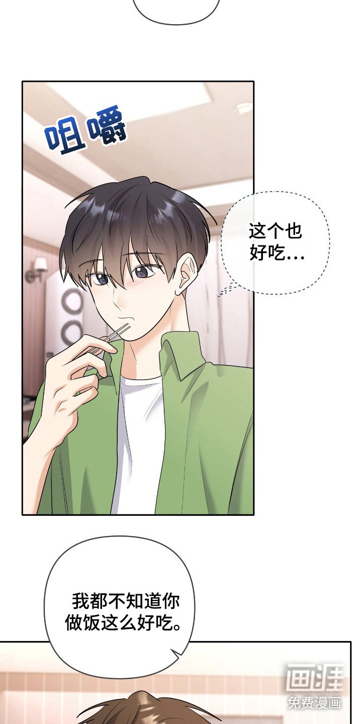 第22章：被动方