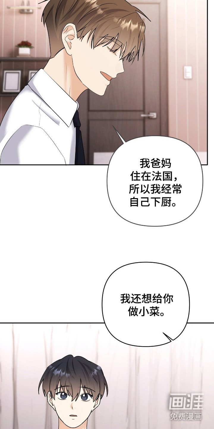 第22章：被动方