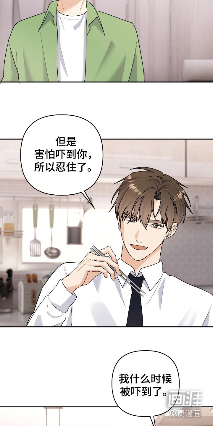 第22章：被动方