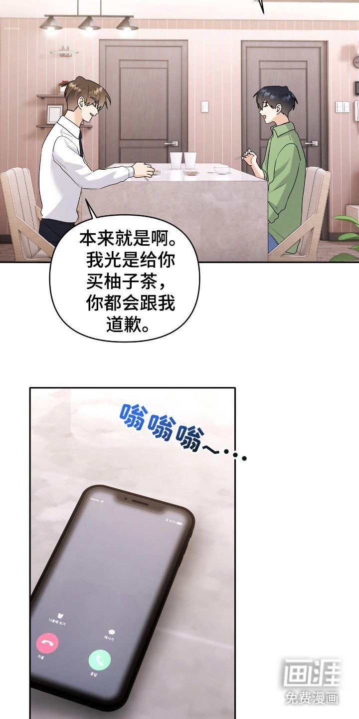 第22章：被动方