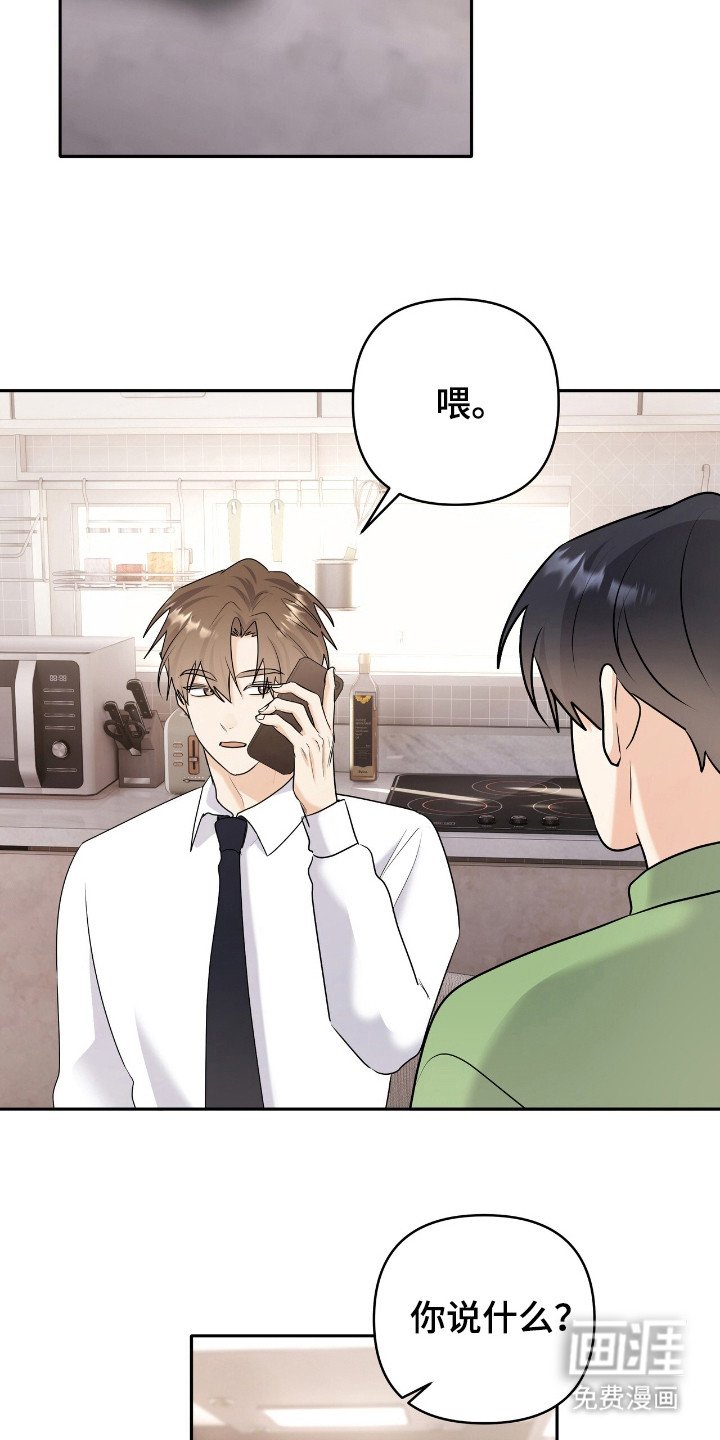 第22章：被动方