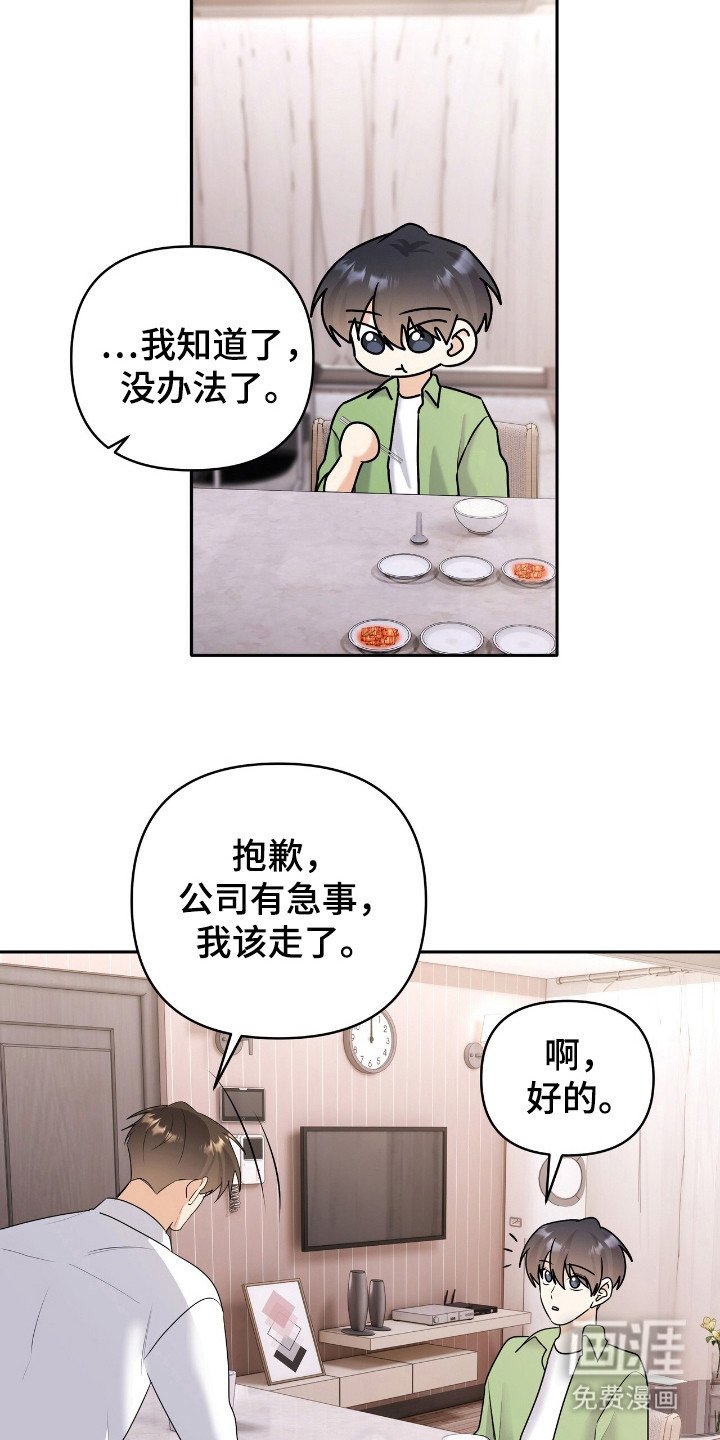第22章：被动方