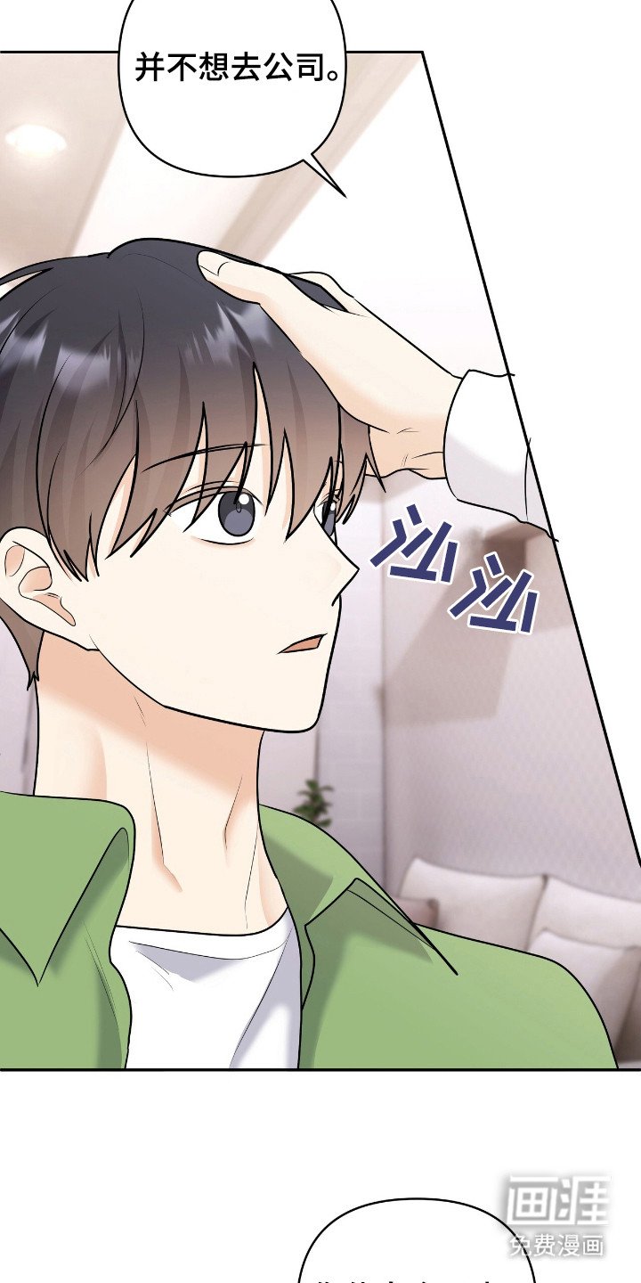 第23章：好幸福
