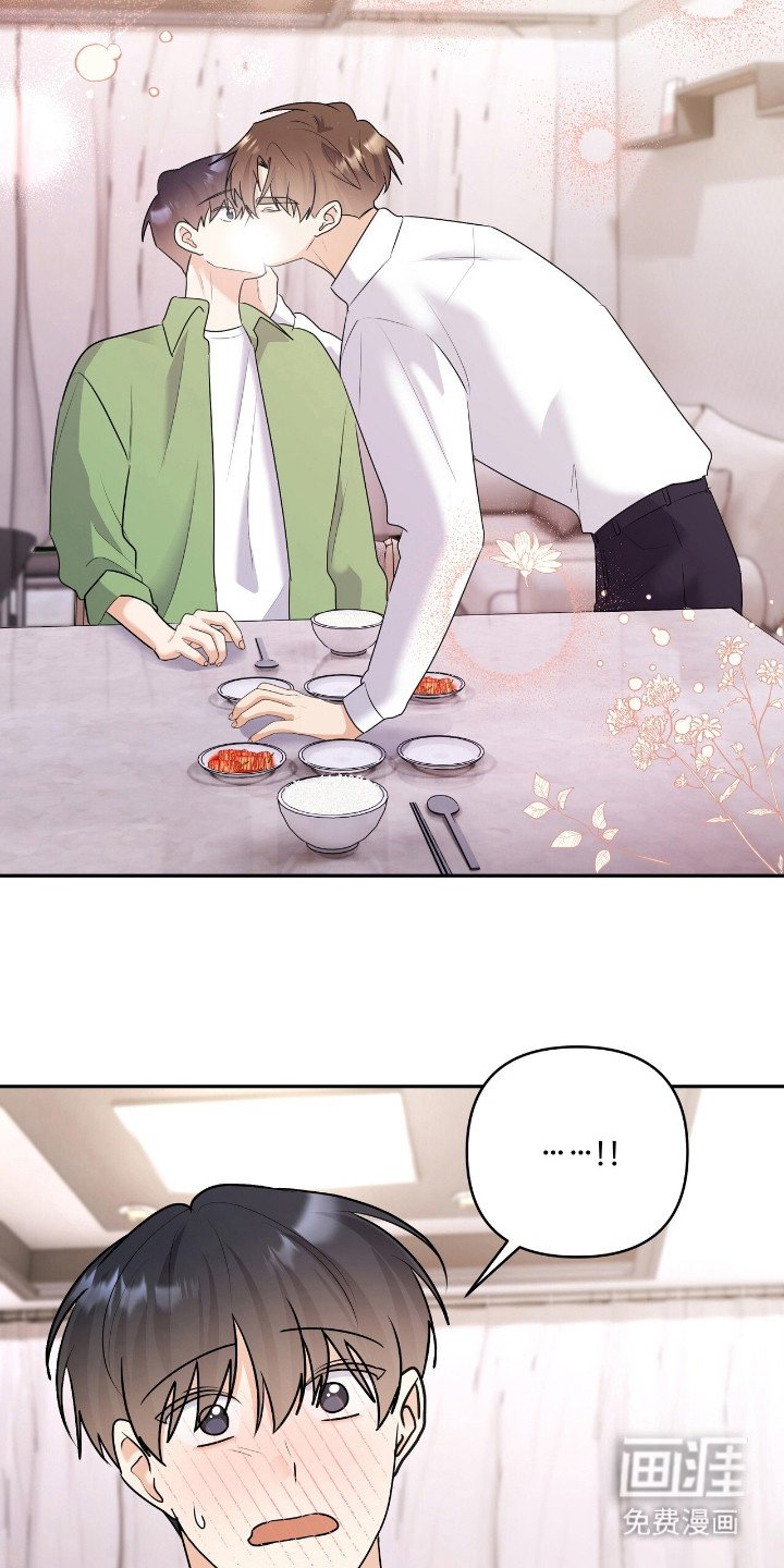 第23章：好幸福