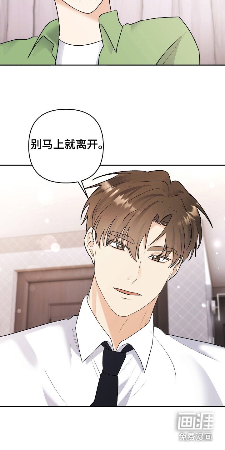 第23章：好幸福