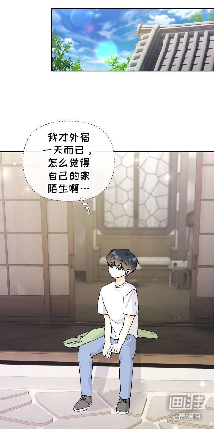 第23章：好幸福