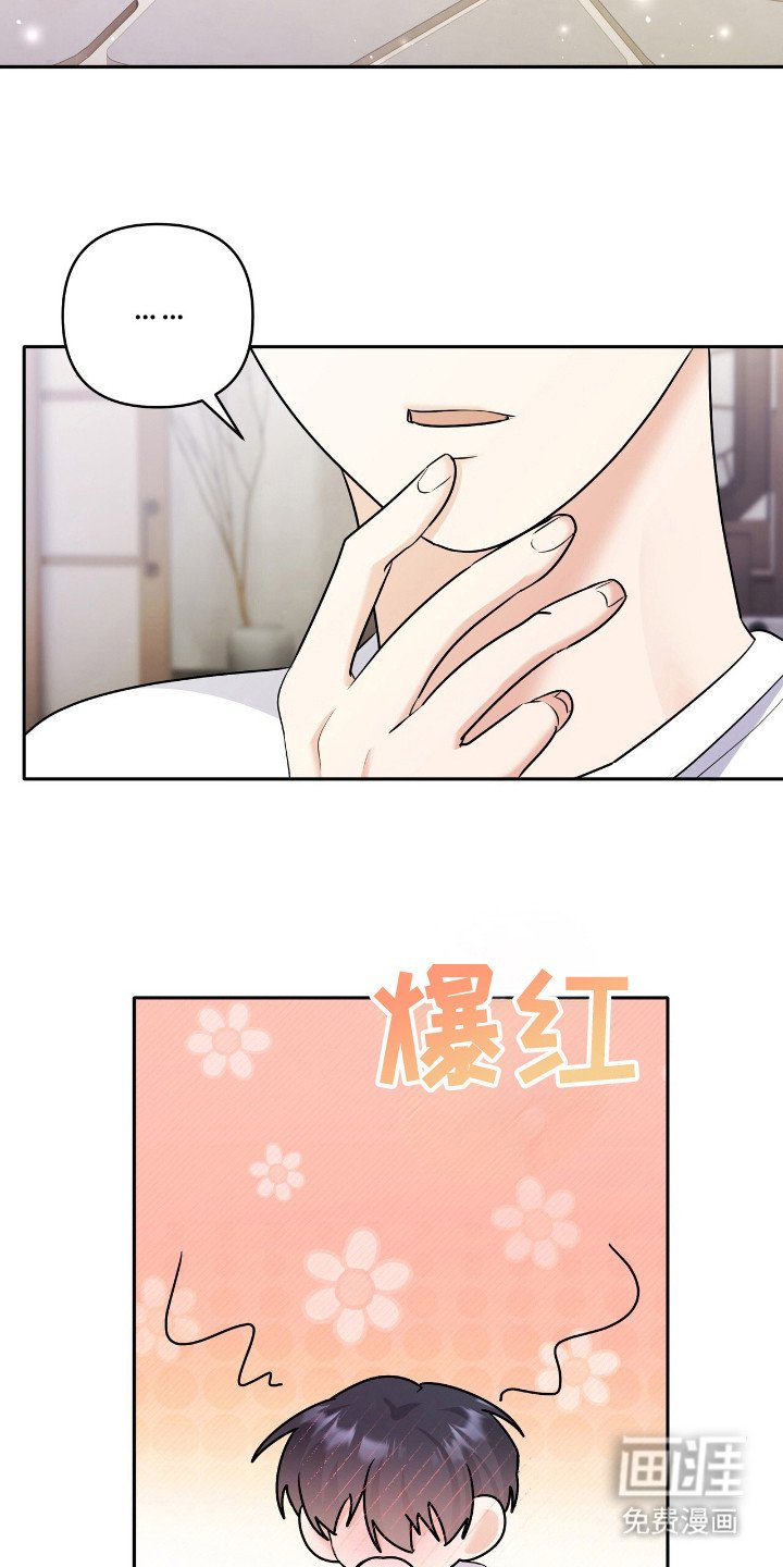 第23章：好幸福