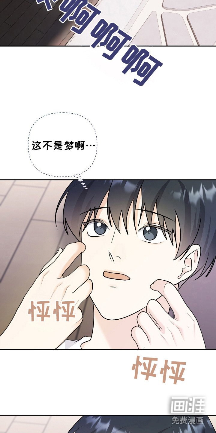 第23章：好幸福