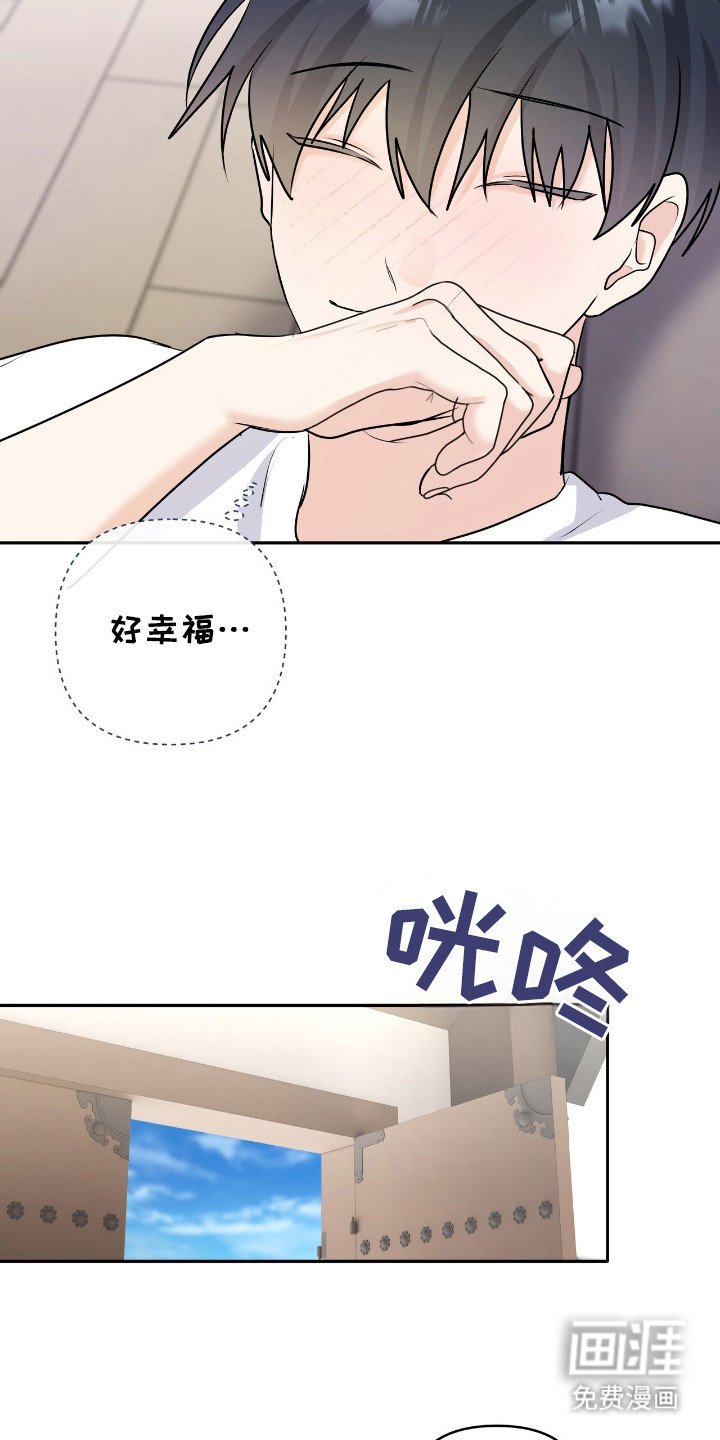第23章：好幸福