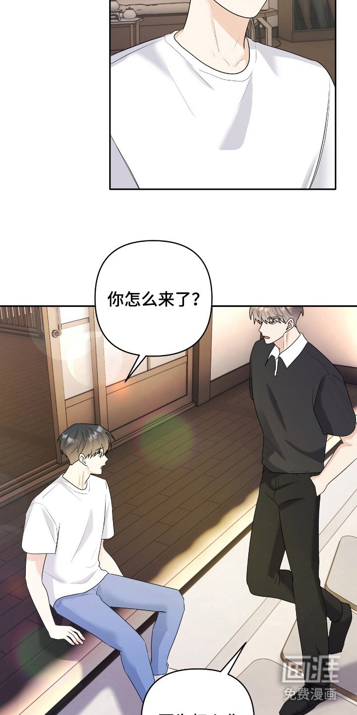 第24章：发生了吗