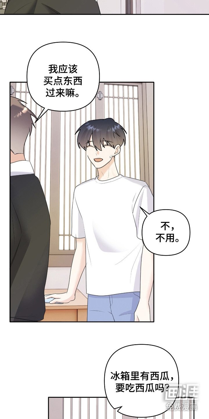 第24章：发生了吗