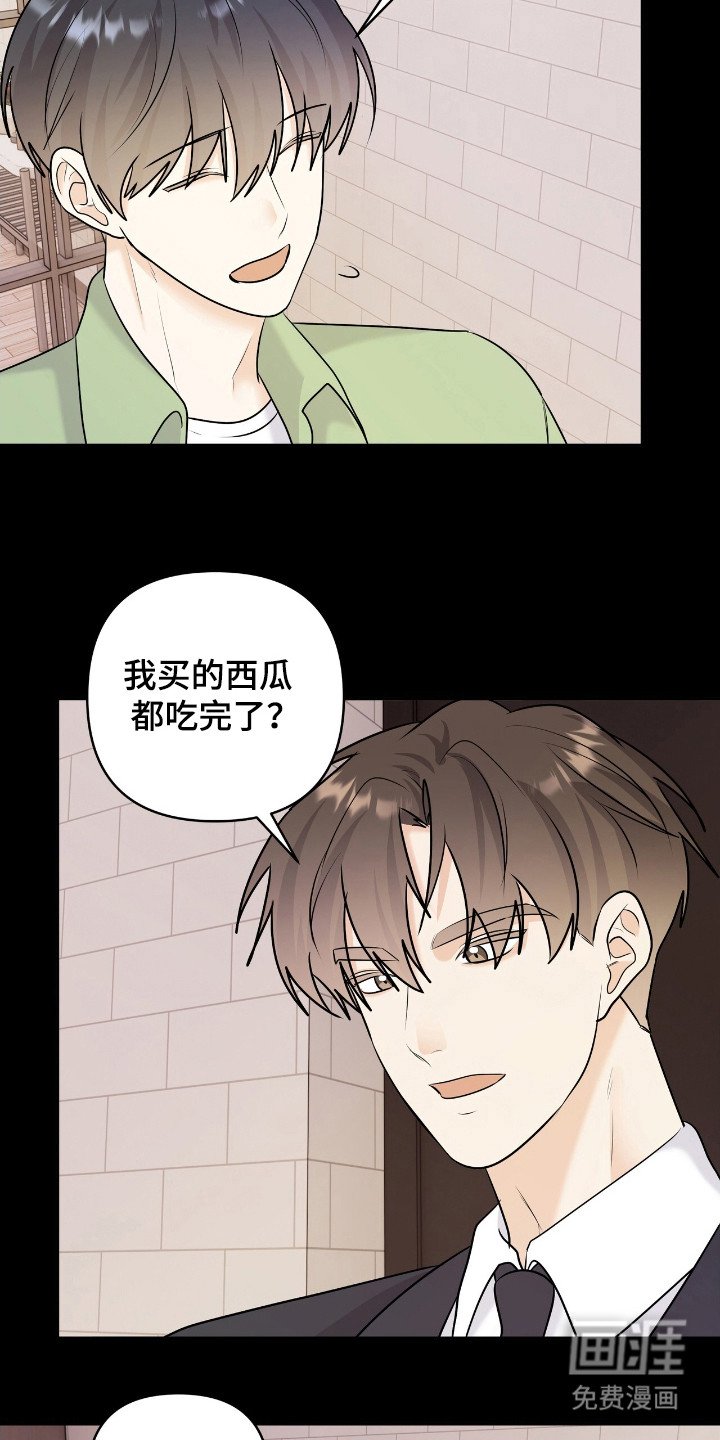 第24章：发生了吗