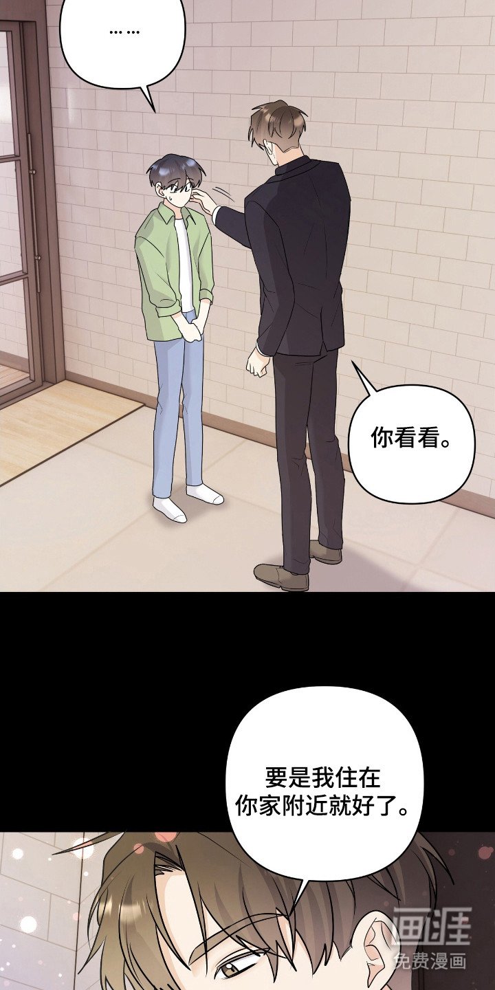 第24章：发生了吗