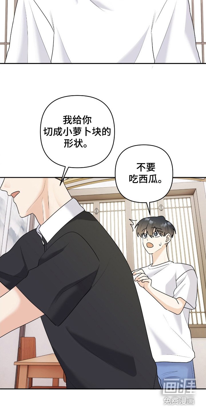 第24章：发生了吗