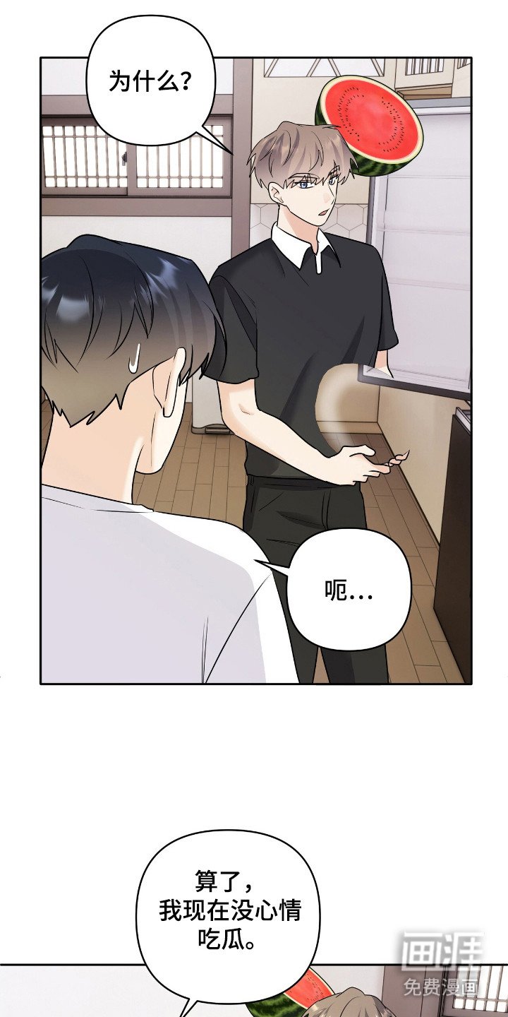 第24章：发生了吗