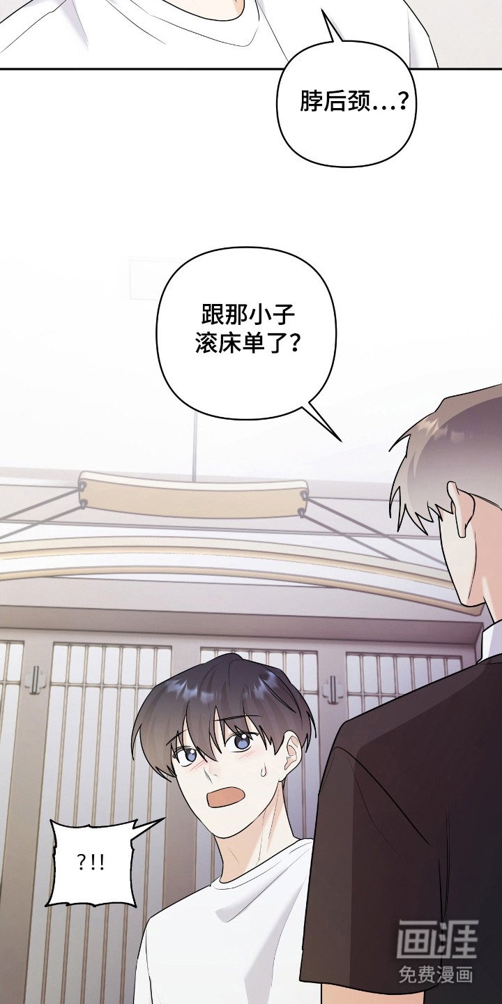 第24章：发生了吗