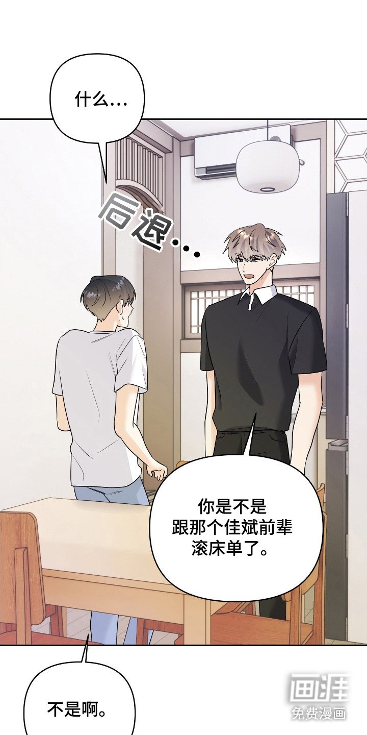 第25章：跟我交往吧