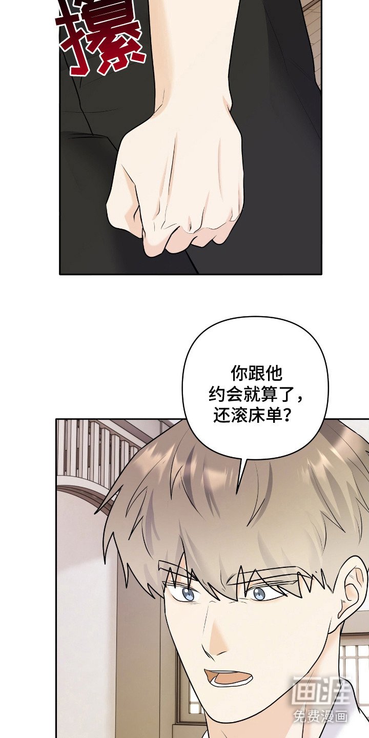 第25章：跟我交往吧