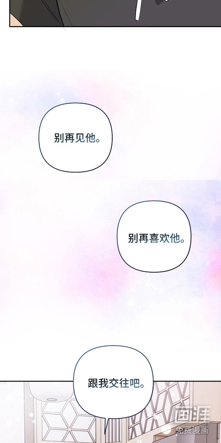 第25章：跟我交往吧