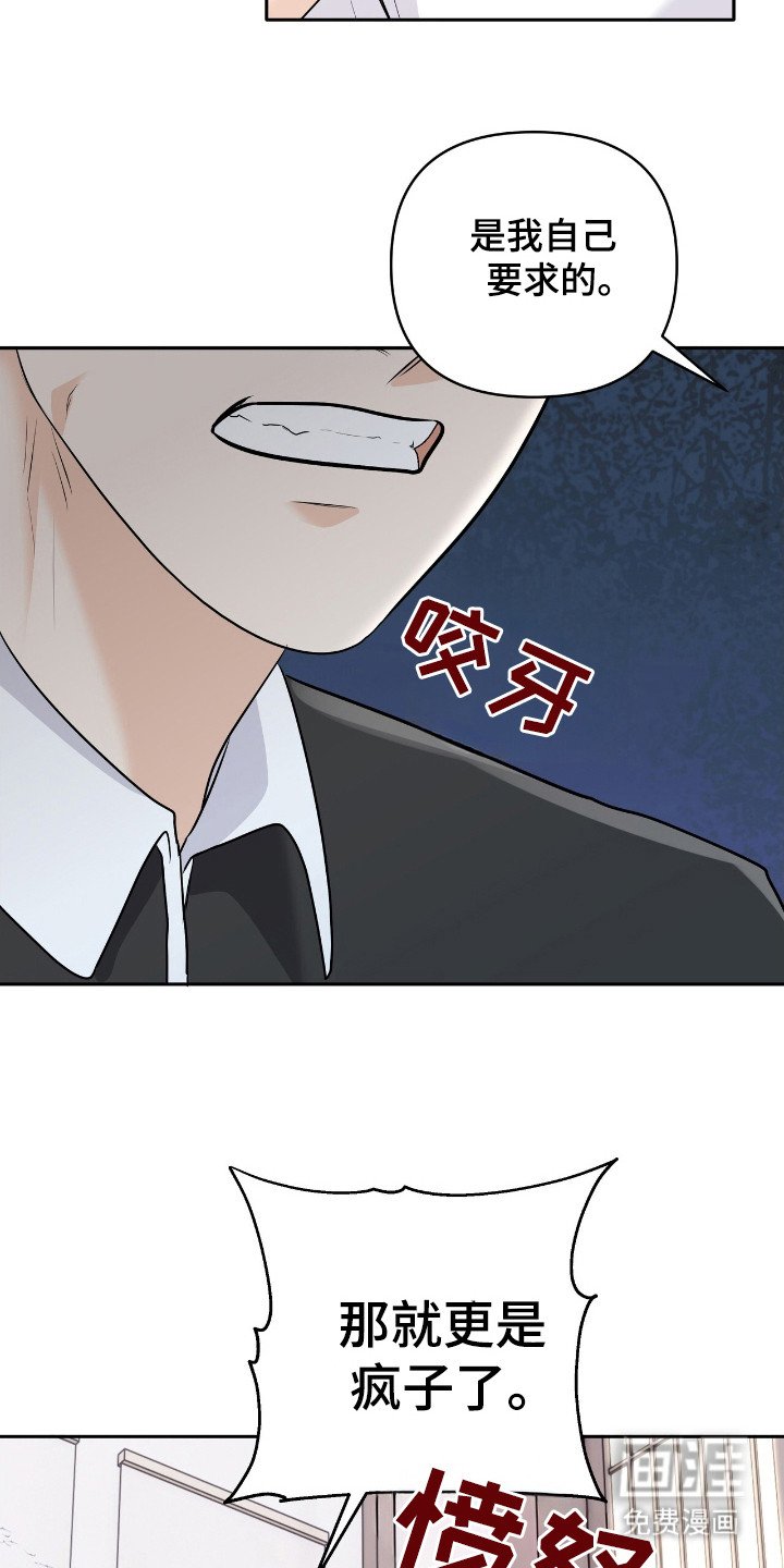 第25章：跟我交往吧