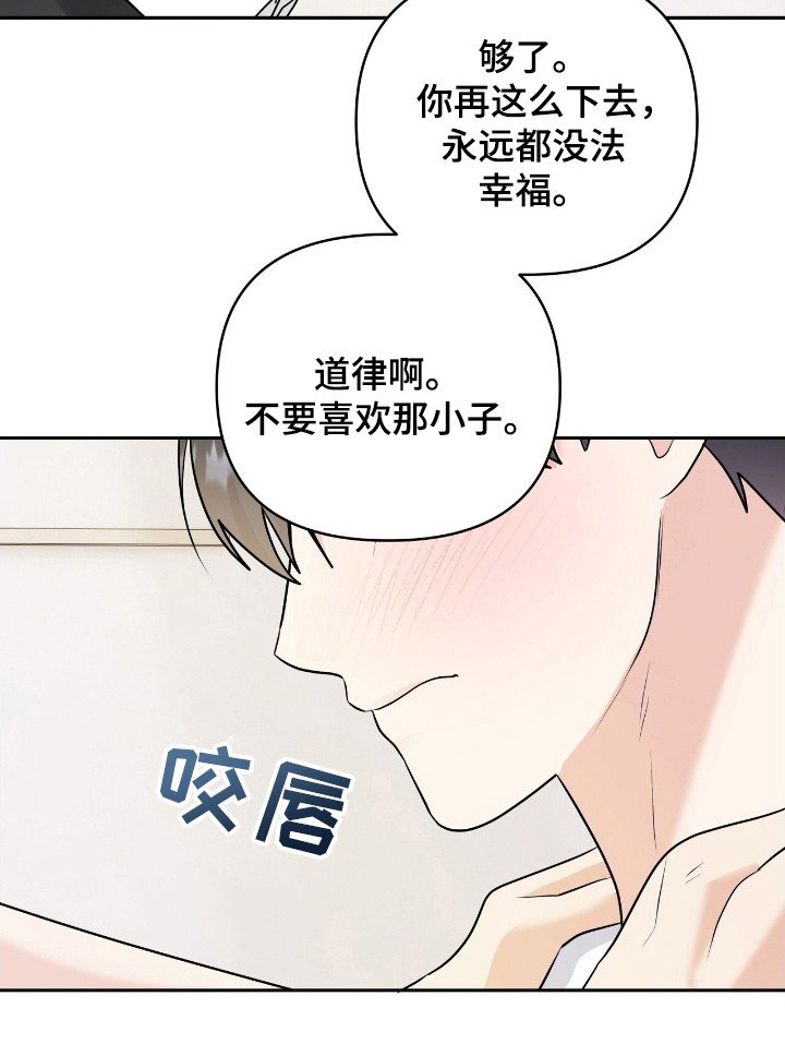 第25章：跟我交往吧