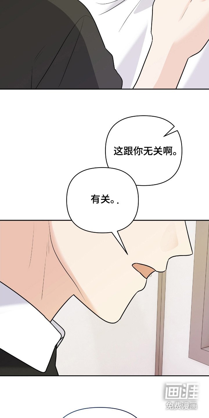 第26章：因为你幸福