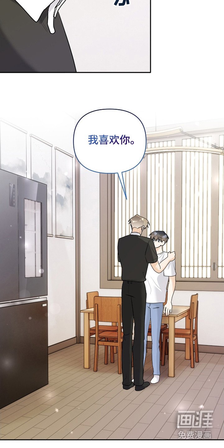 第26章：因为你幸福