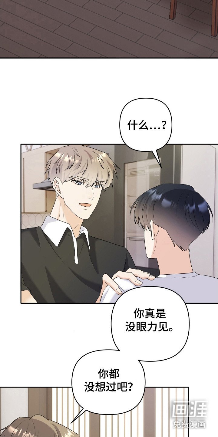 第27章：我喜欢你