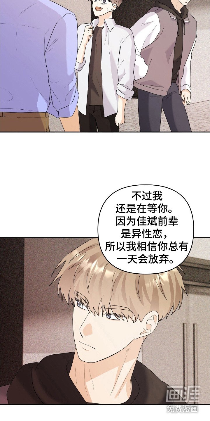 第27章：我喜欢你