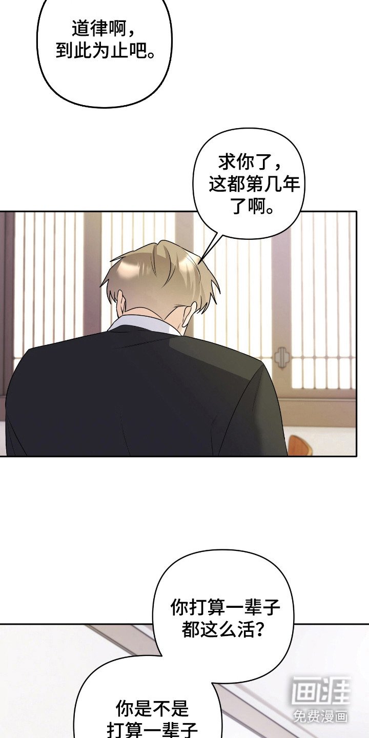 第27章：我喜欢你