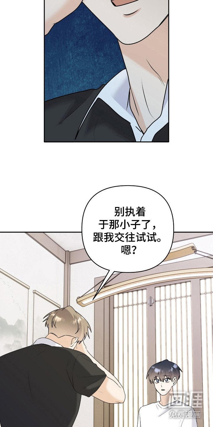 第27章：我喜欢你