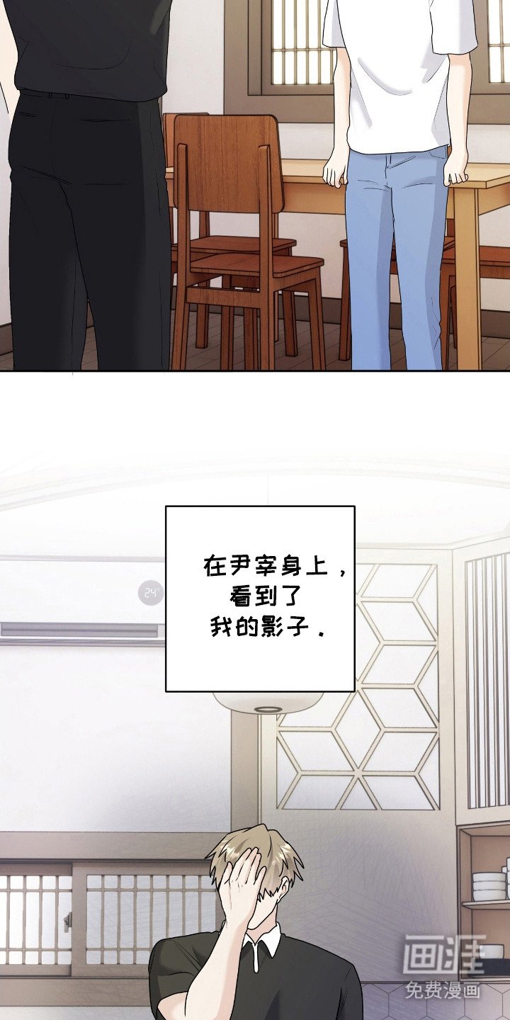 第27章：我喜欢你