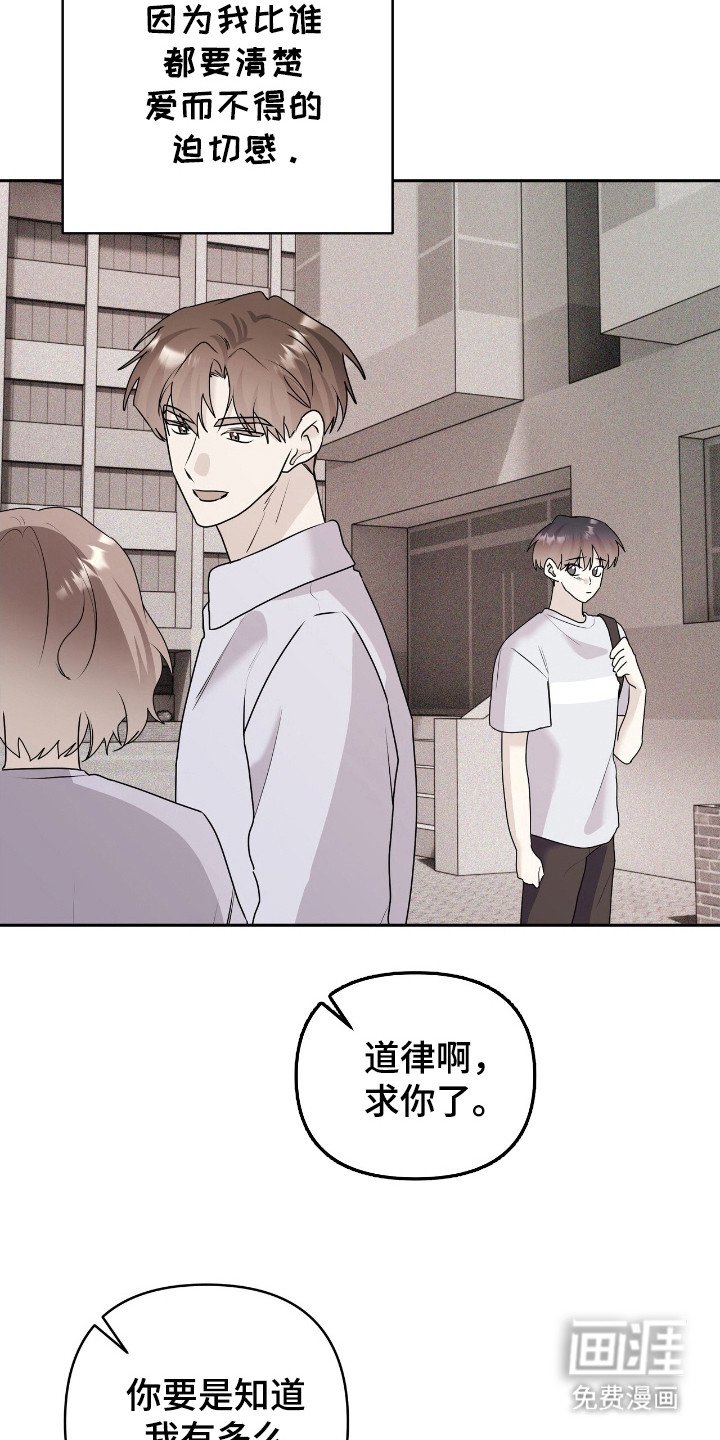 第27章：我喜欢你